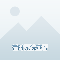 最终赢得了