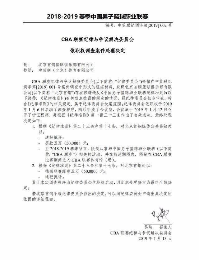 现出的稳定