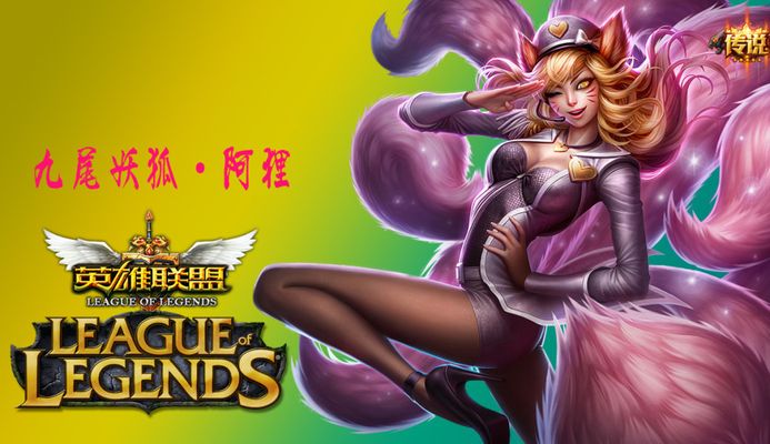 热火队的明
